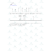 NNMTi Chloride (5-Amino-1MQ chloride) HGLab - лиофилизат, 100 мг х 1 флакон