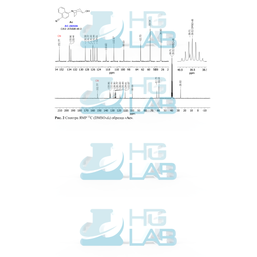 AC-262 Accadine 1000 мг HGLab+ Ложка