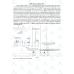 Ipamoreline HGLab - лиофилизат, 5 мг х 1 флакон