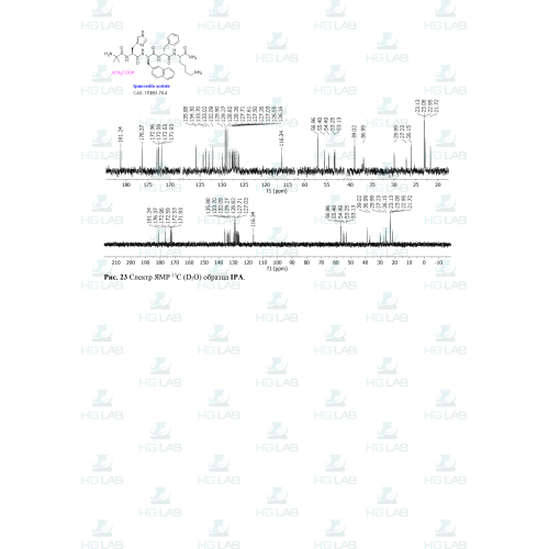 Ipamoreline HGLab - лиофилизат, 5 мг х 1 флакон