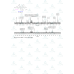 Ipamoreline HGLab - лиофилизат, 5 мг х 1 флакон
