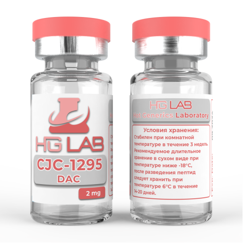 CJC-1295DAC 2 мг HGLab. 1 виала