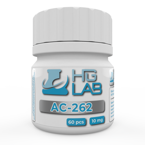 AC-262 HGLab (Accadine, AC-262 10 мг). 60 капс