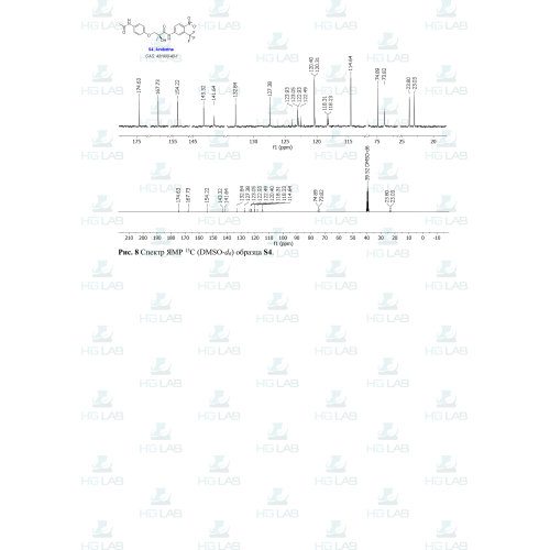 S-4 Andarine 25 мг HGLab. 60 капс